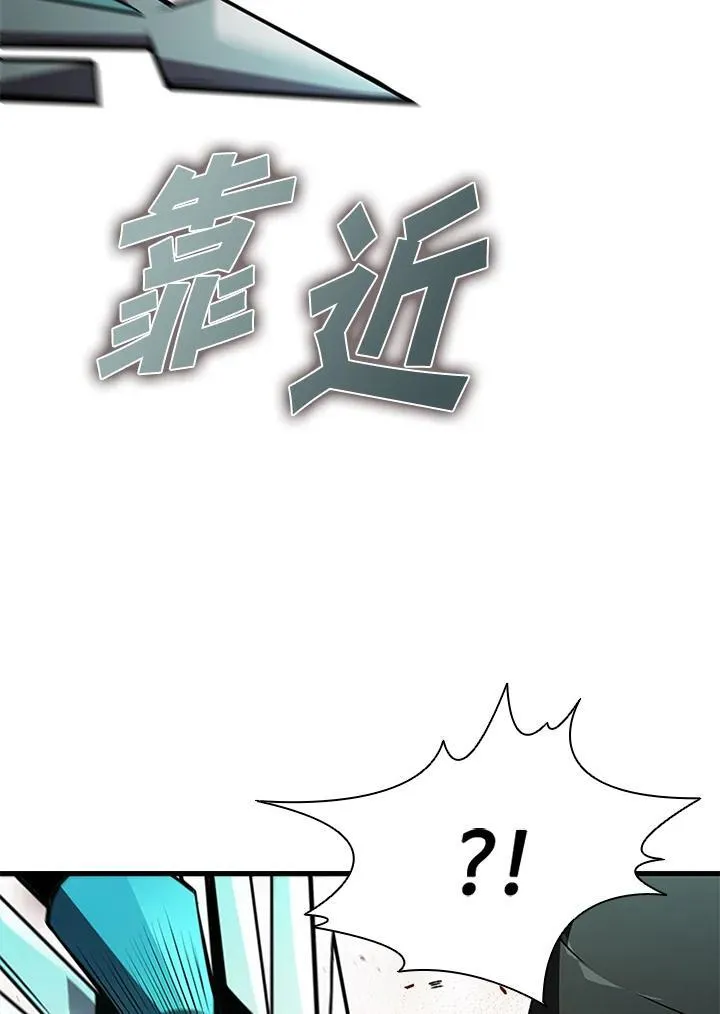 第94话 第136页