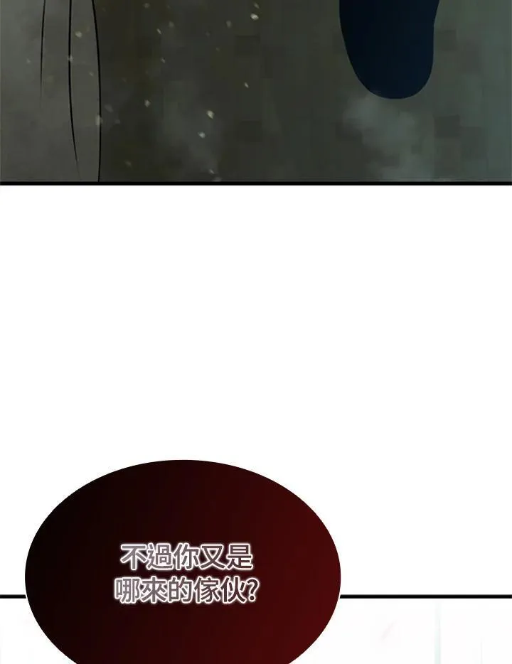 第94话 第143页
