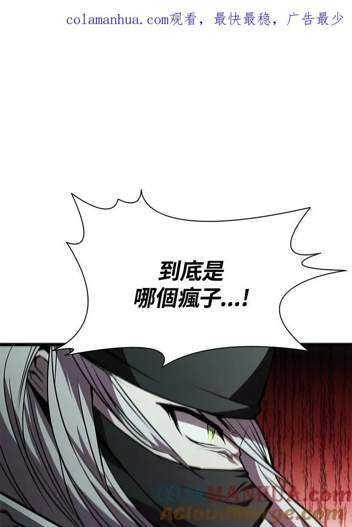 第95话 第1页