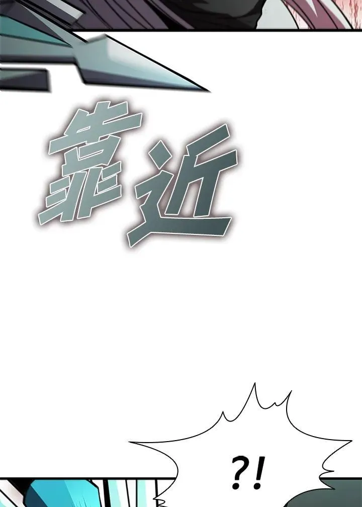 第95话 第2页