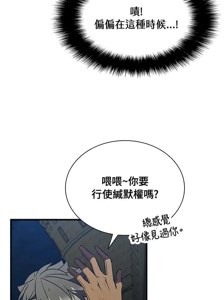 第95话 第15页