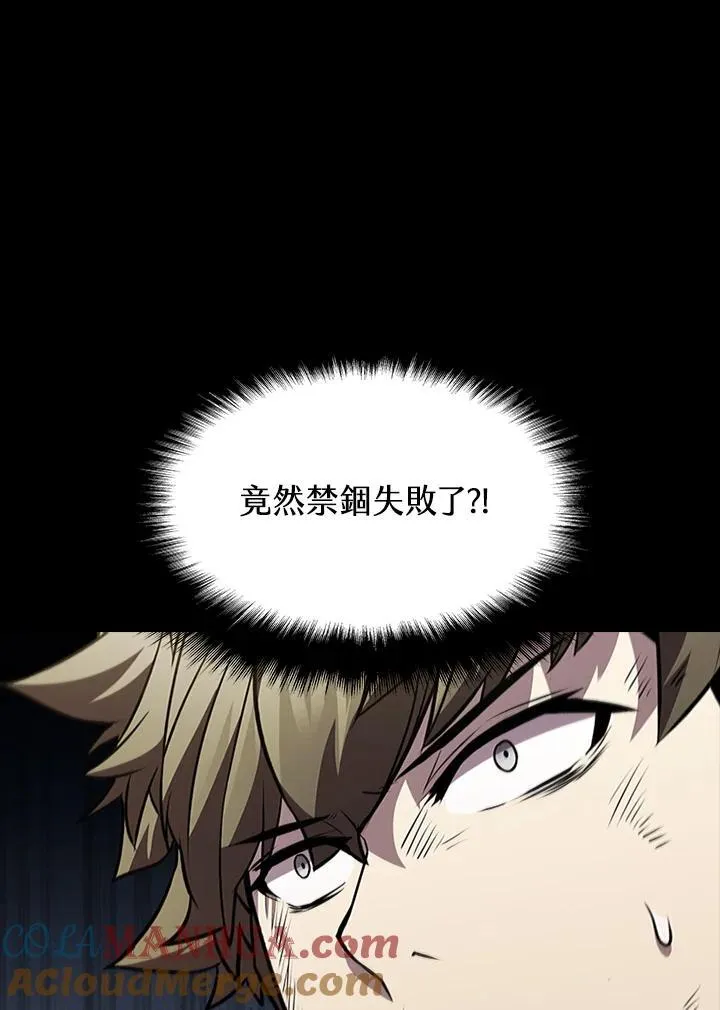 第95话 第29页