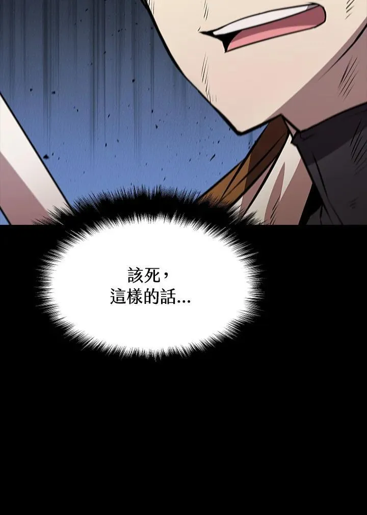 第95话 第30页