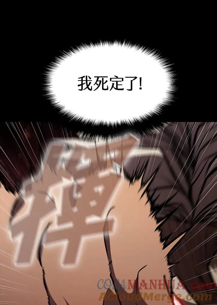 第95话 第33页