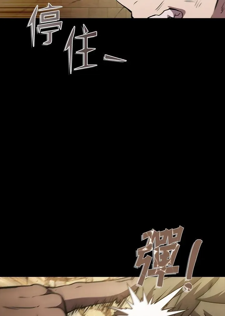 第95话 第36页