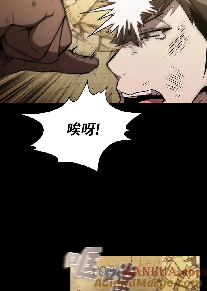 第95话 第37页