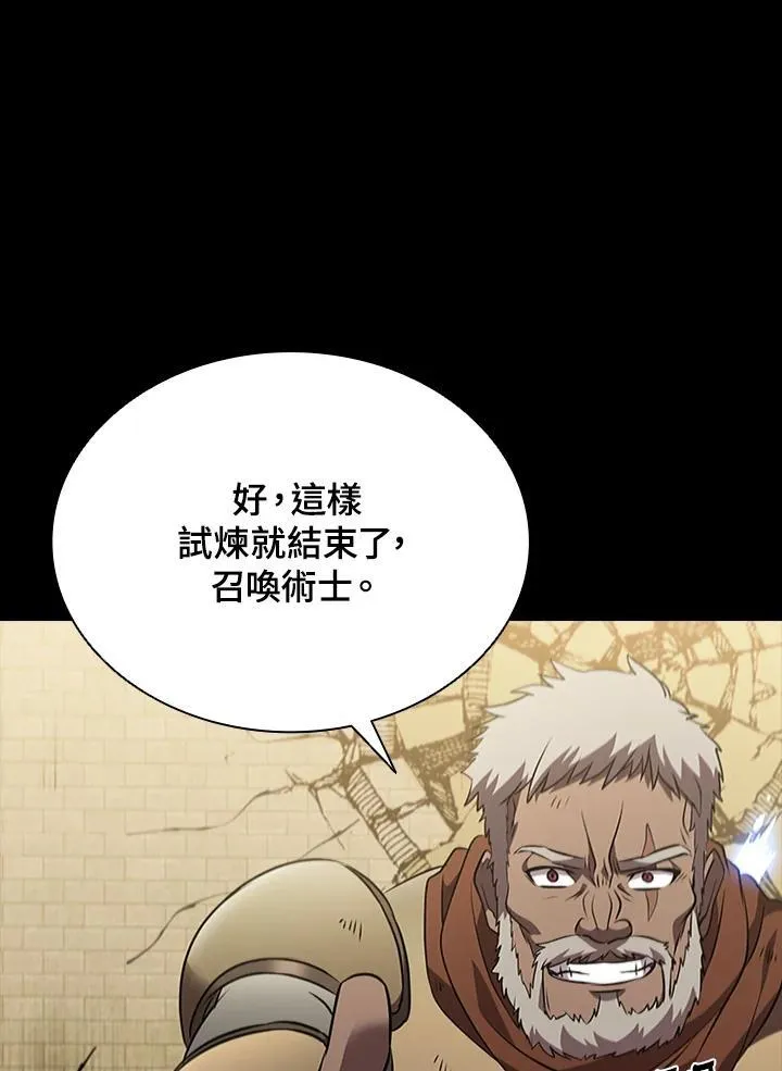第95话 第39页