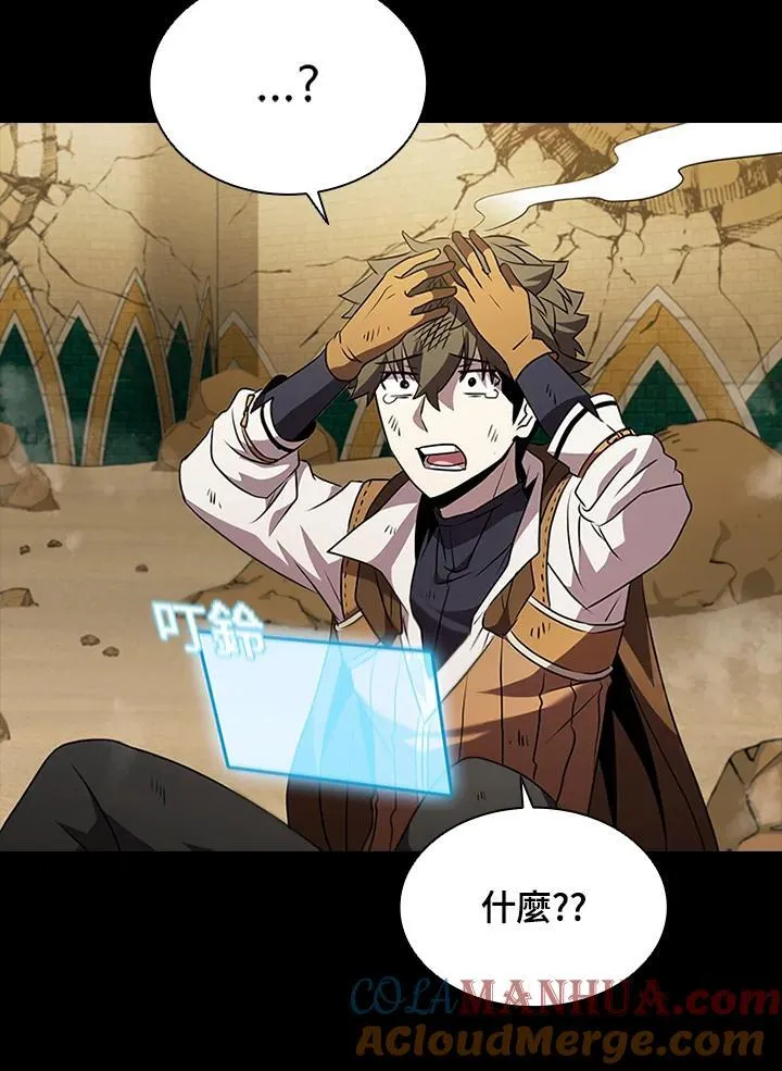 第95话 第41页