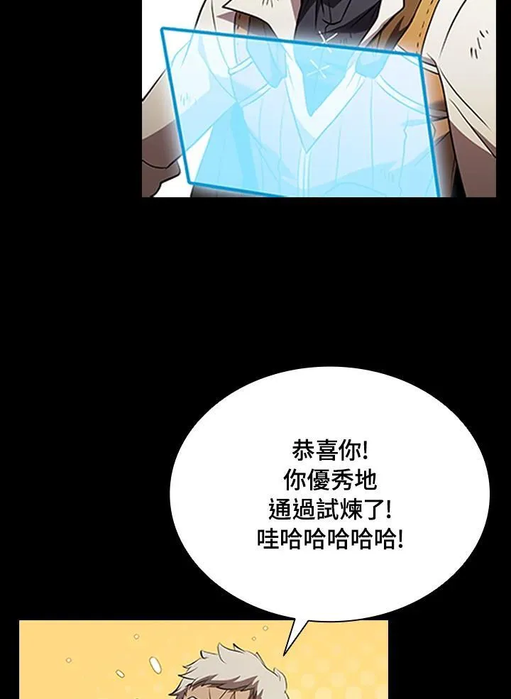 第95话 第44页