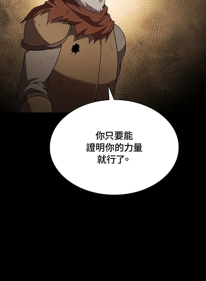 第95话 第48页