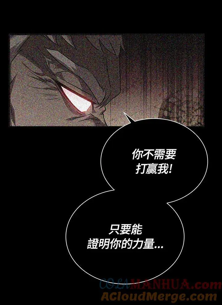 第95话 第49页
