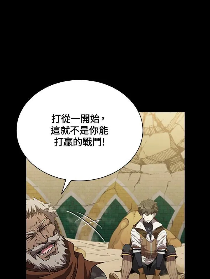 第95话 第50页