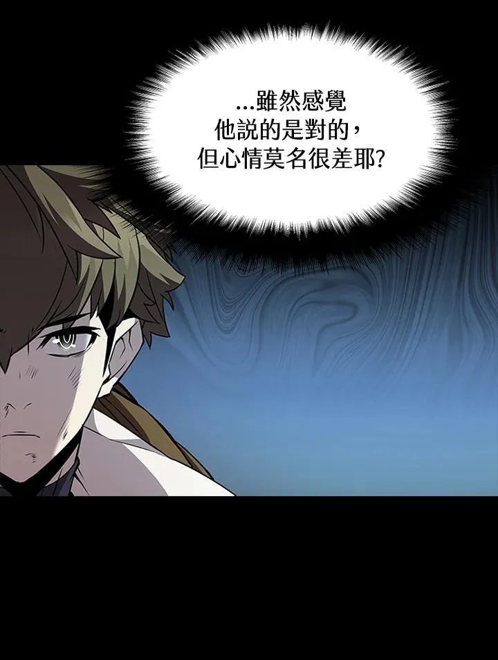 第95话 第52页