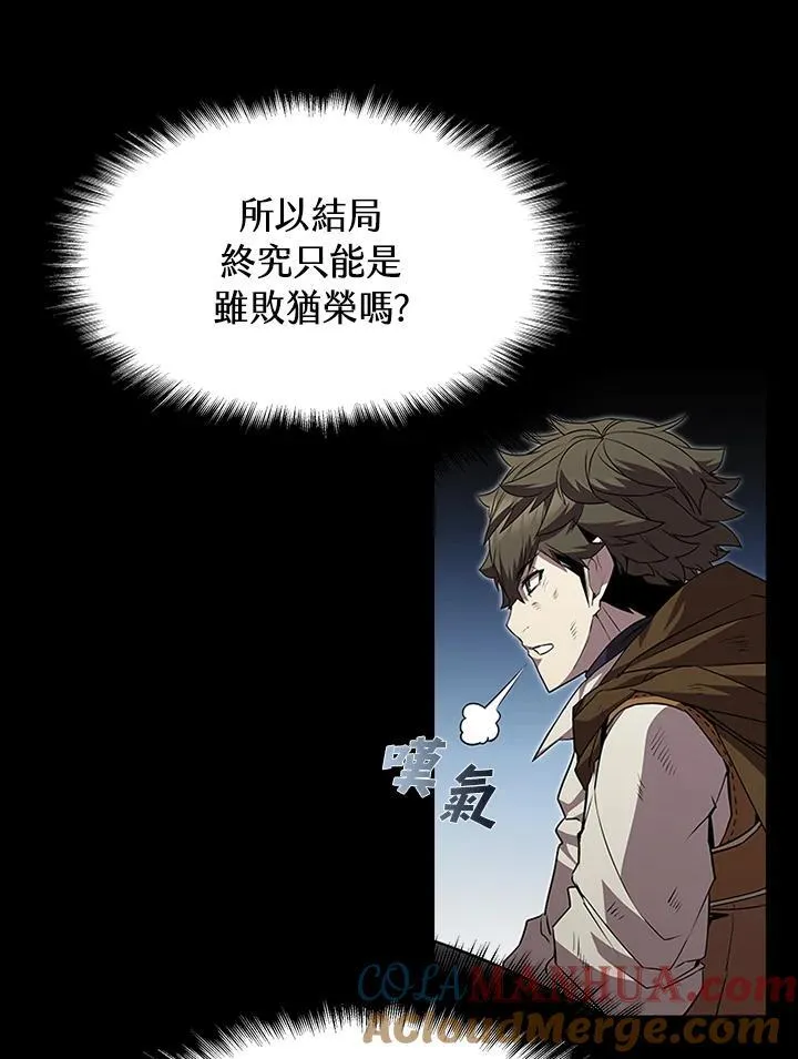 第95话 第53页