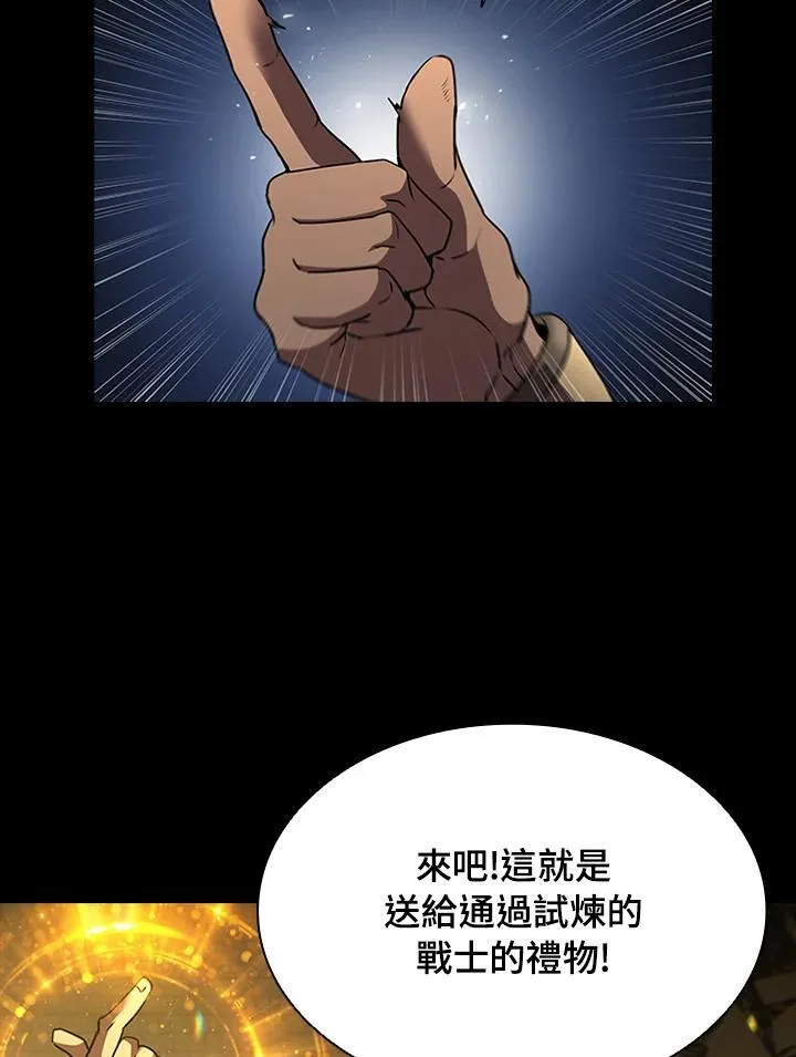 第95话 第55页