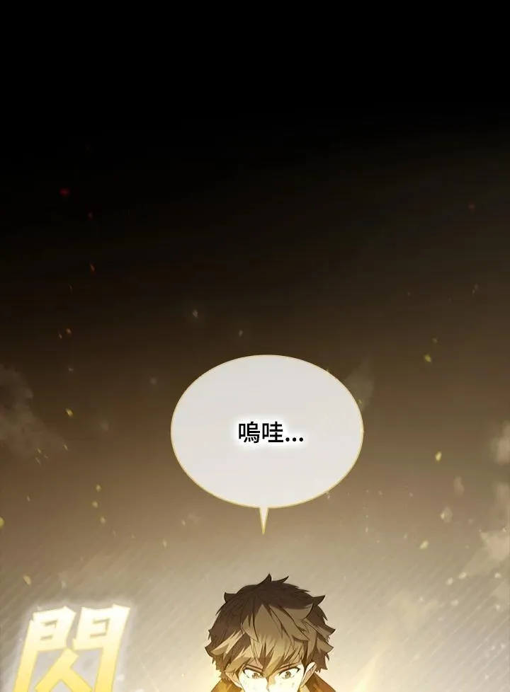 第95话 第59页