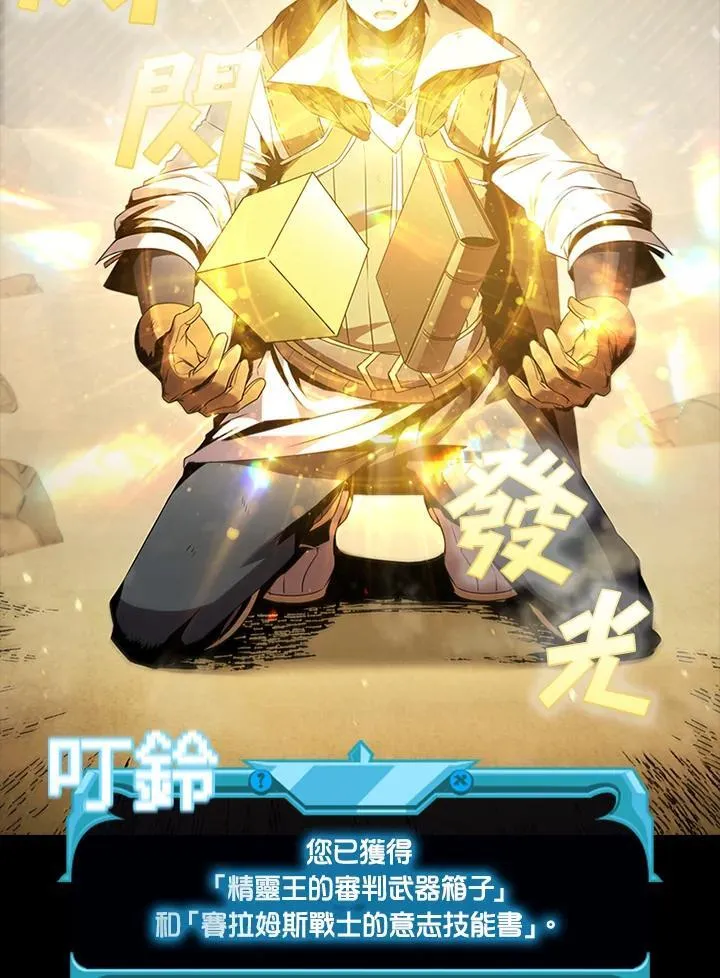 第95话 第60页