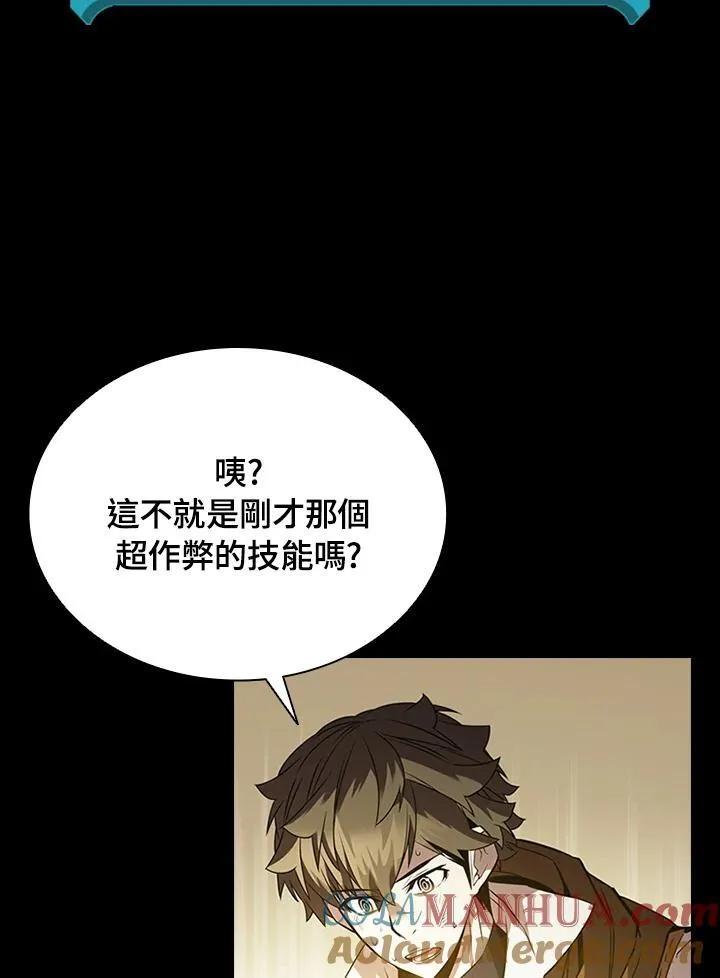 第95话 第61页
