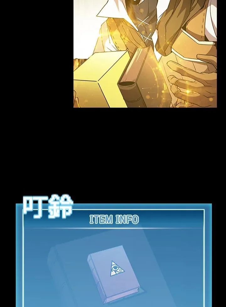 第95话 第62页