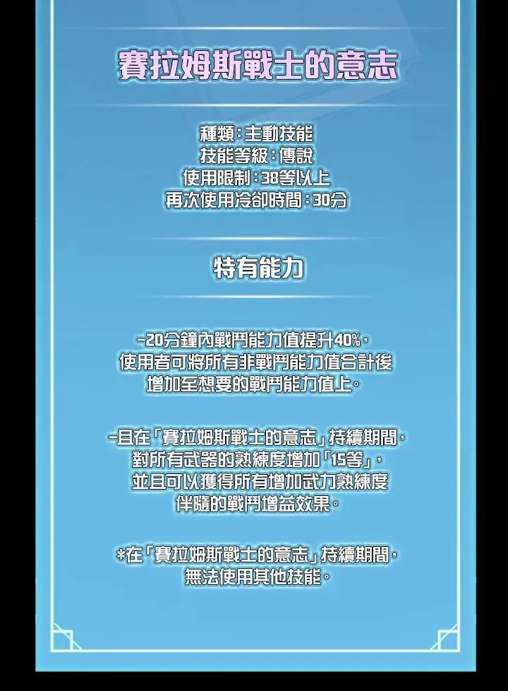 第95话 第63页