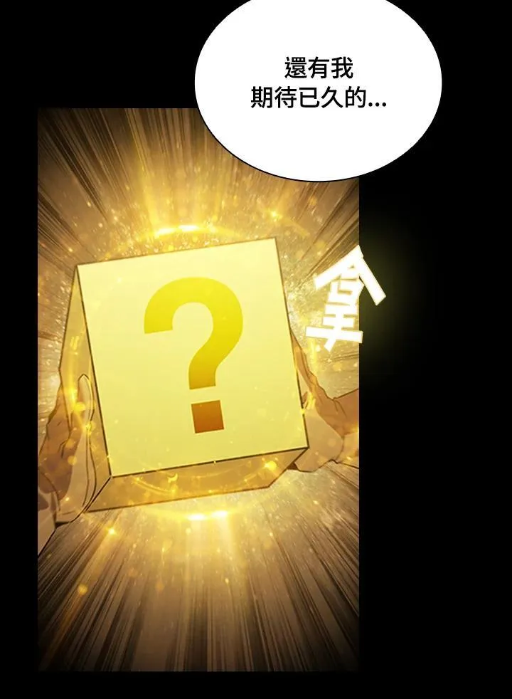 第95话 第66页