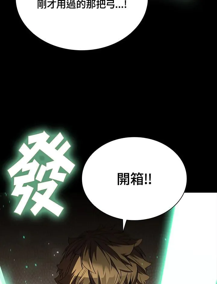 第95话 第68页