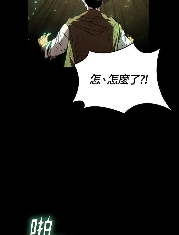 第95话 第72页