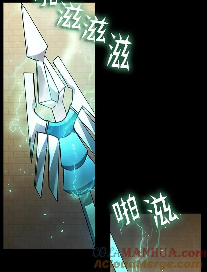 第95话 第73页