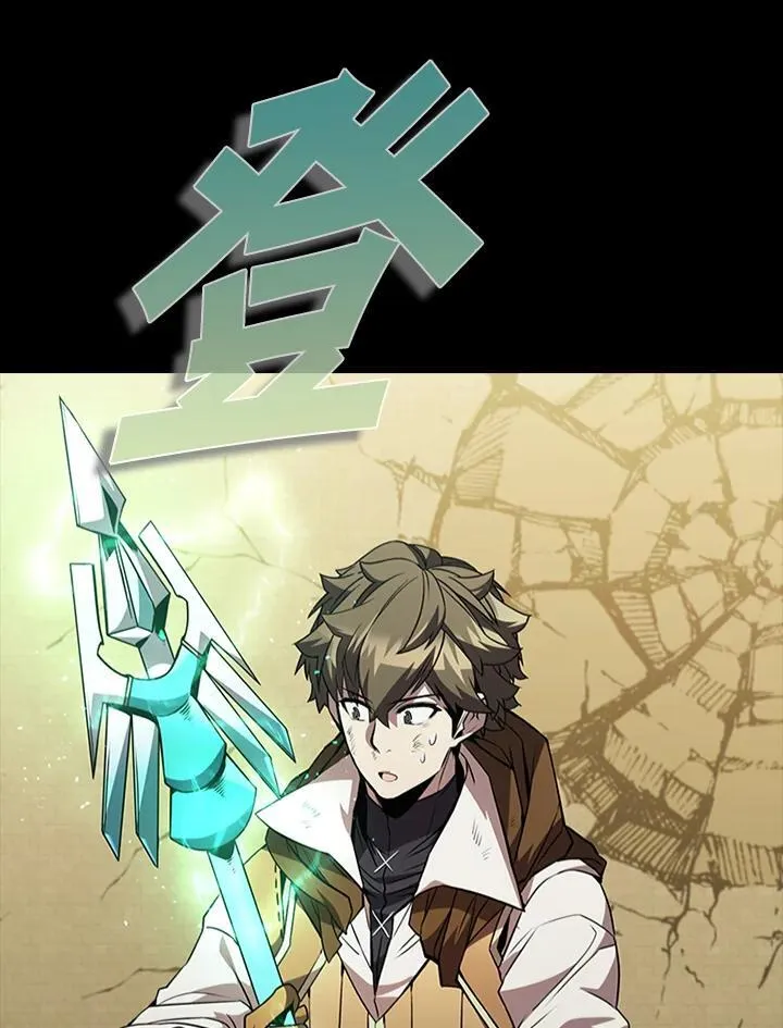 第95话 第75页