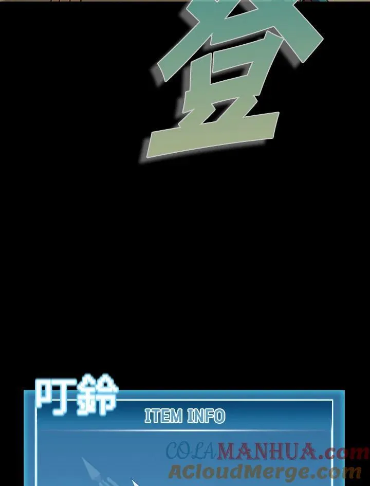 第95话 第77页