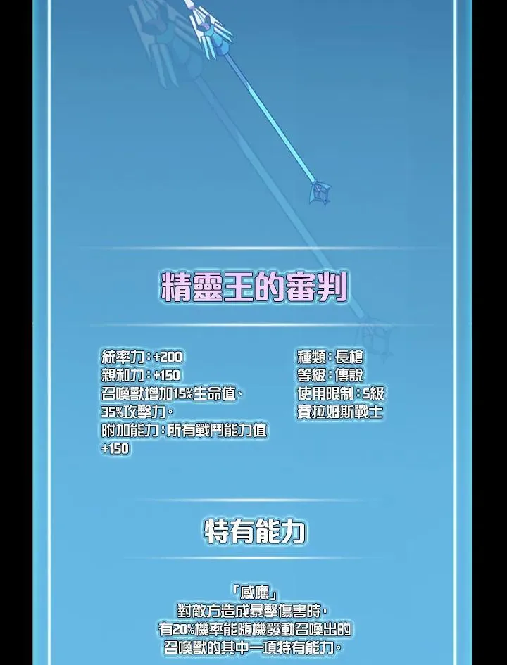 第95话 第78页