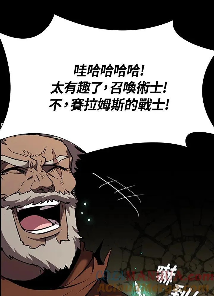 第95话 第81页