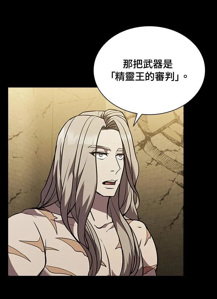 第95话 第86页
