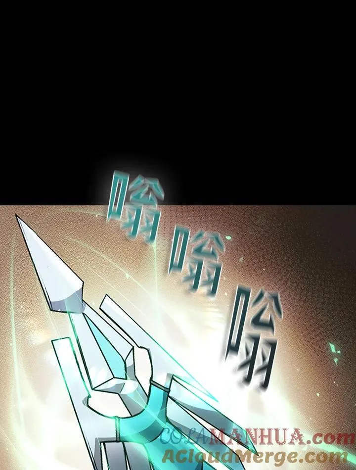 第95话 第97页