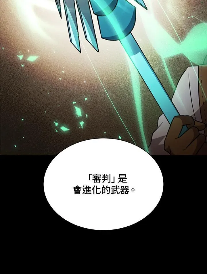 第95话 第98页