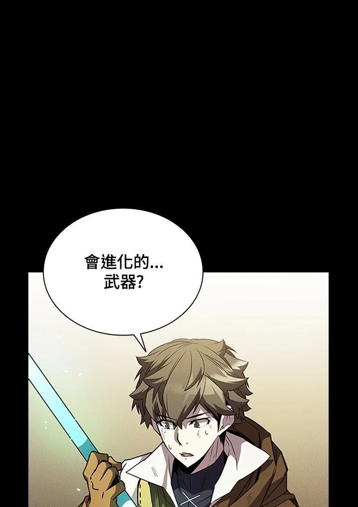 第95话 第99页