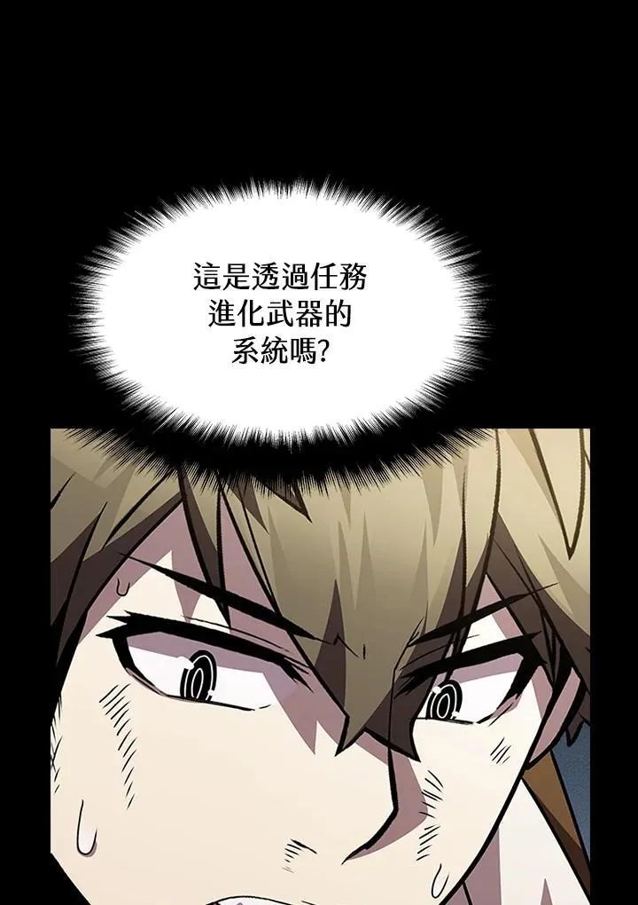 第95话 第102页