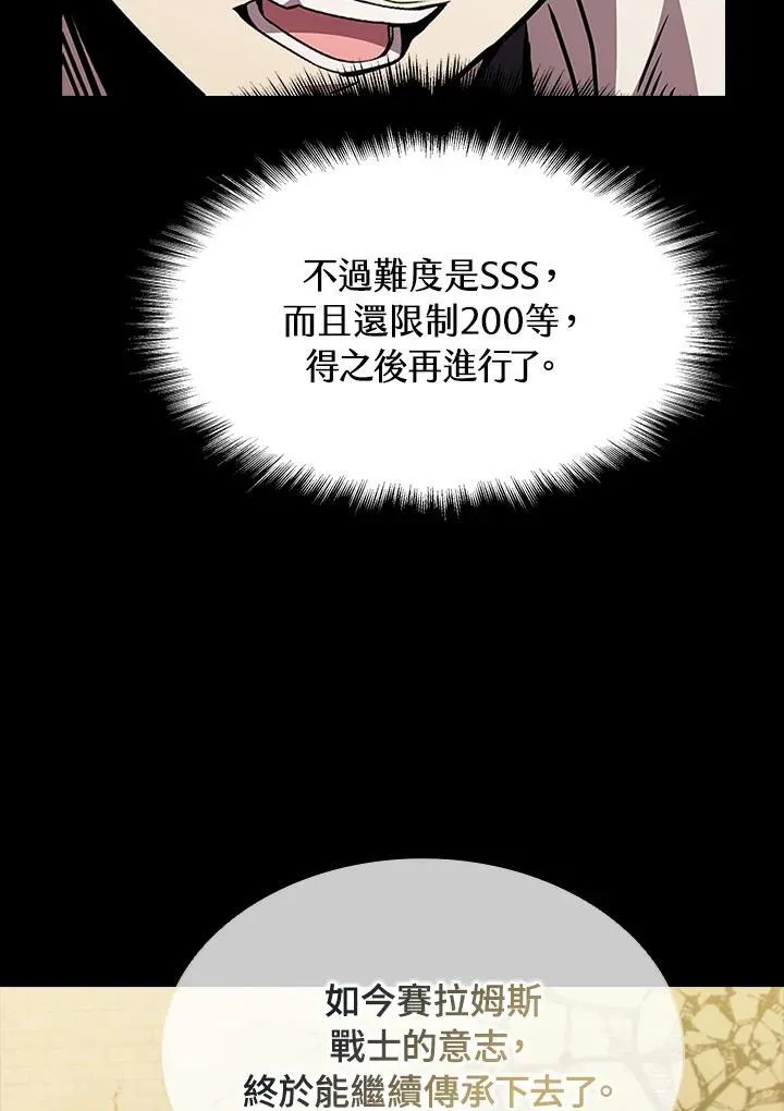 第95话 第103页