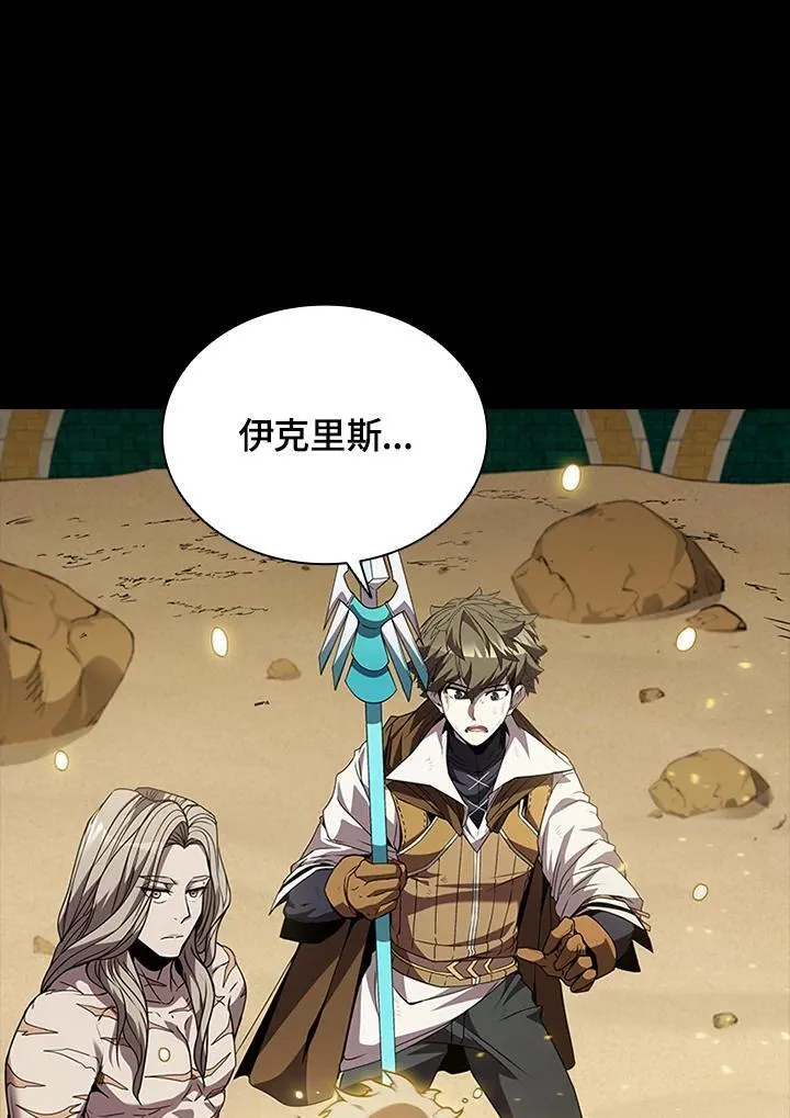 第95话 第107页