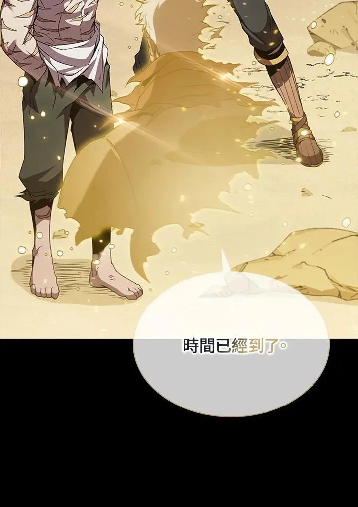 第95话 第108页