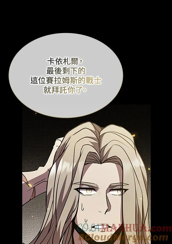 第95话 第109页