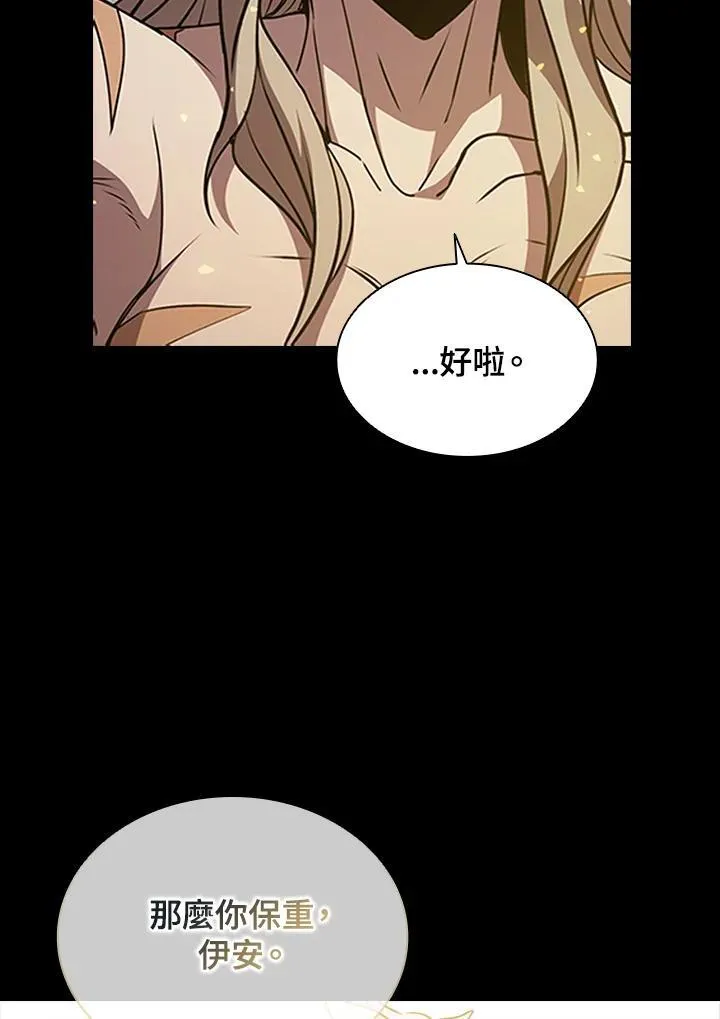 第95话 第110页