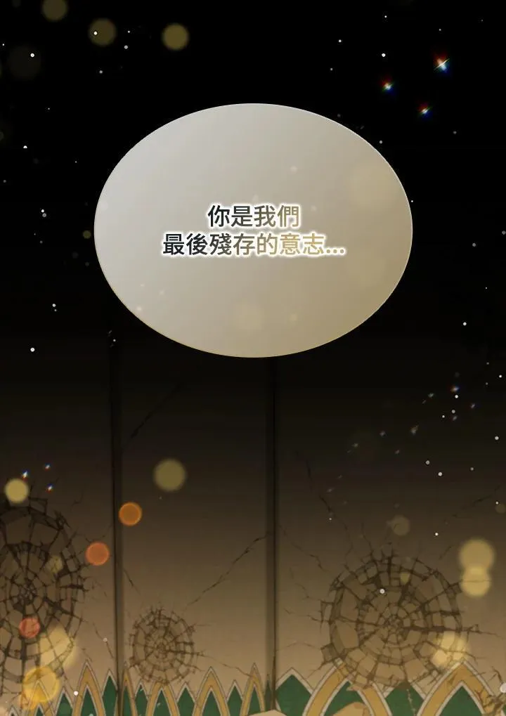 第95话 第112页