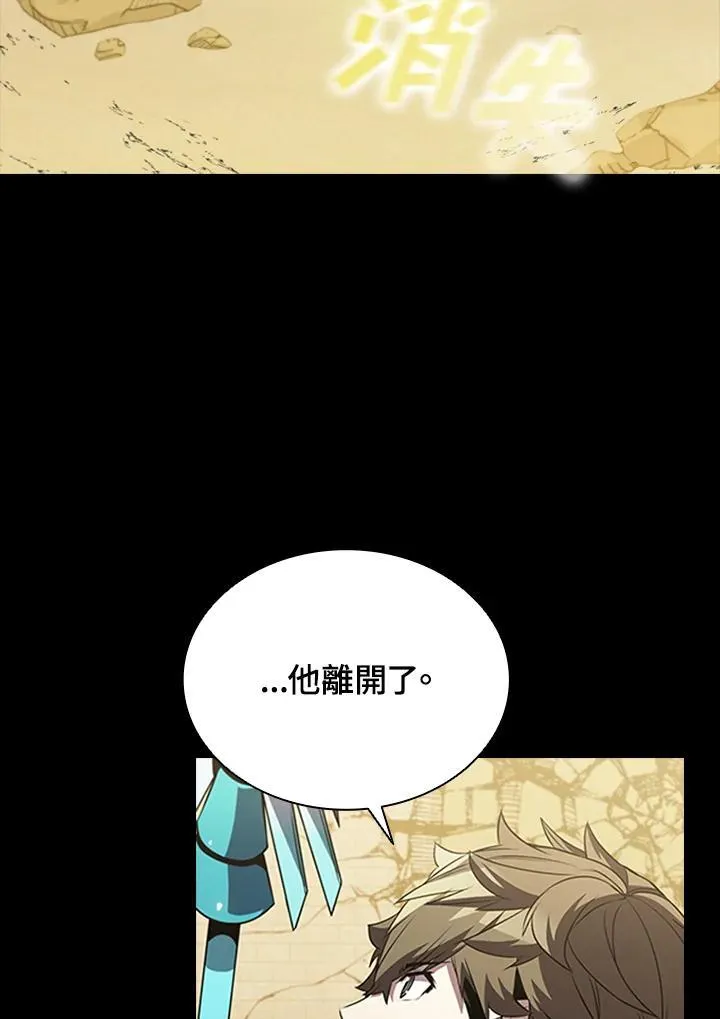 第95话 第114页