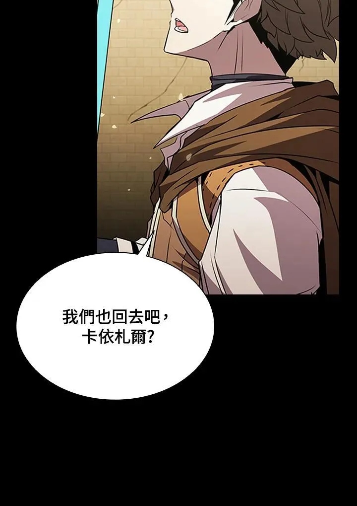 第95话 第115页