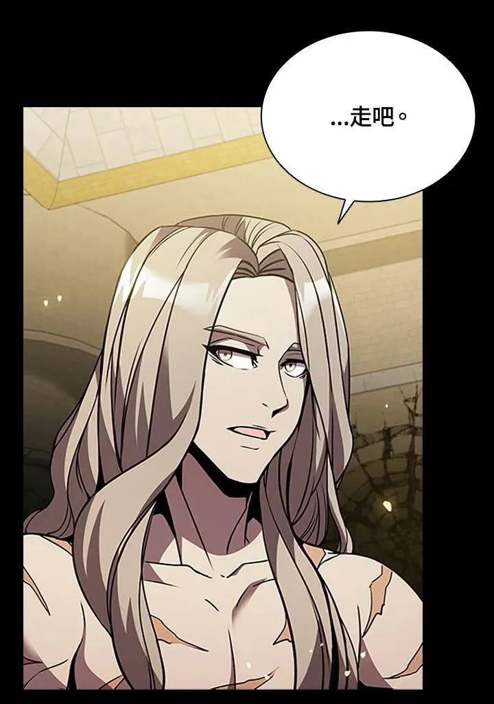 第95话 第116页