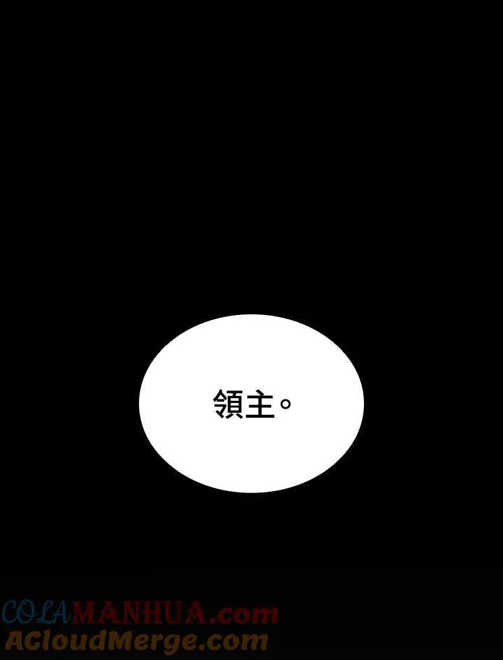 第95话 第117页