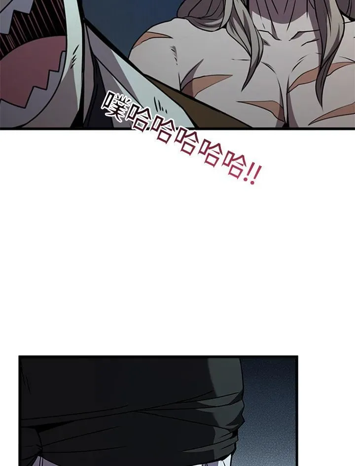 第95话 第123页