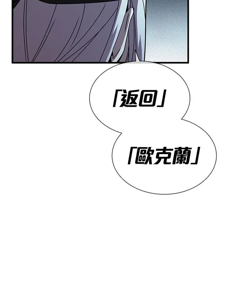 第95话 第124页