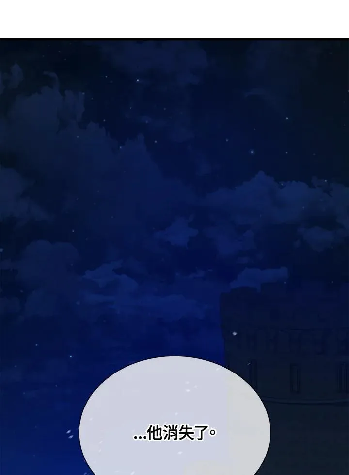 第95话 第127页